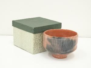 赤楽茶碗（箱付）